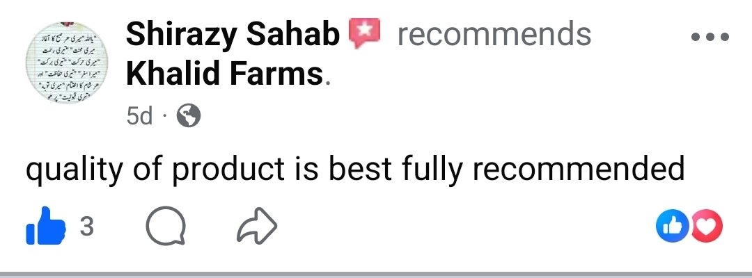 Screenshot_20260816_234335_Facebook