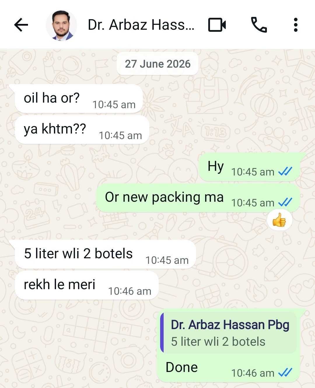 Screenshot_20260817_000814_WhatsApp